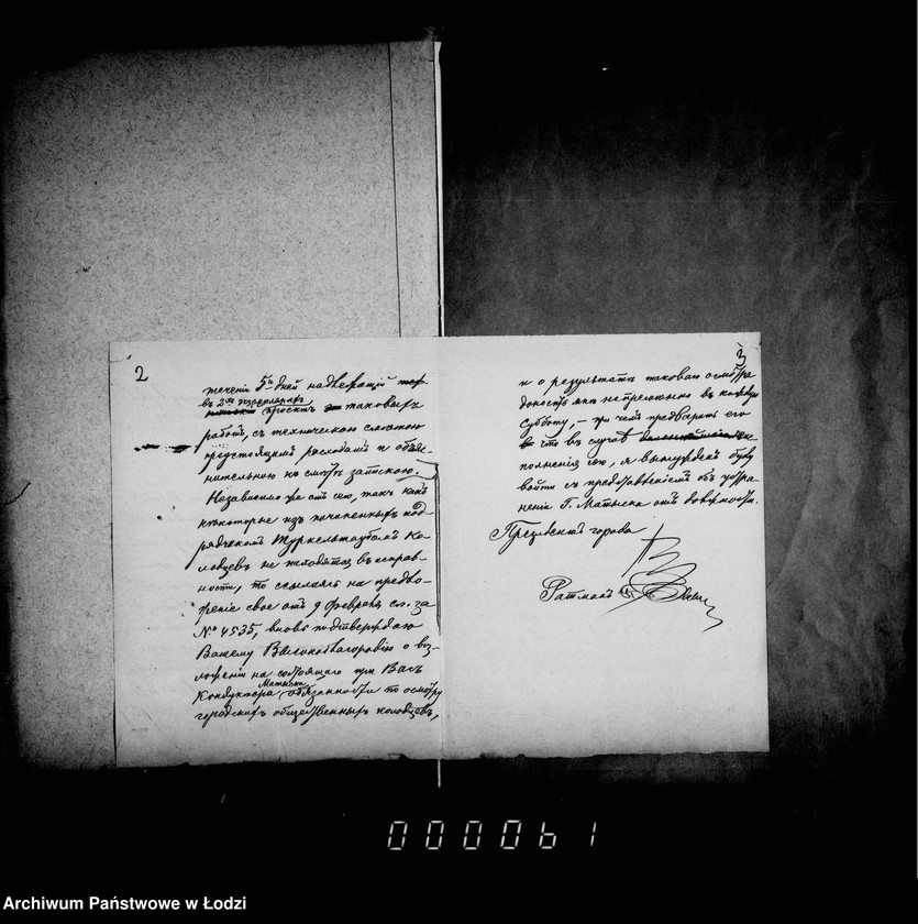 Obraz 6 z jednostki "O perestrojke kolodca na Novom-Rynke vozle nedvižimosti Majera"