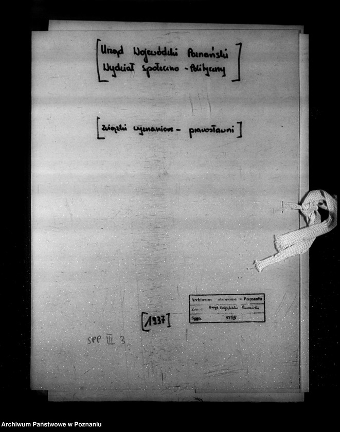 Obraz 4 z jednostki "/Związki wyznaniowe- prawosławni/"