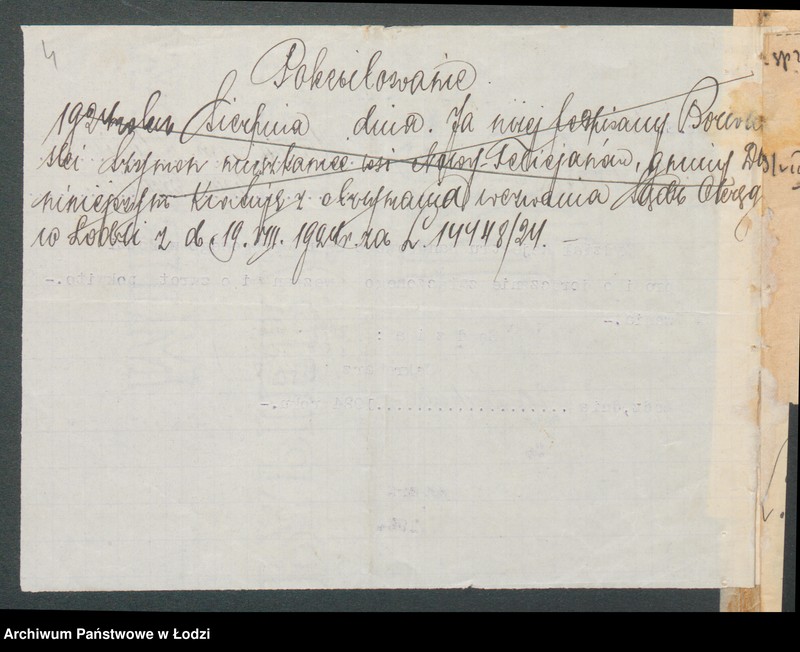 Obraz 6 z jednostki "Szymon Borwański- młyn i tartak"