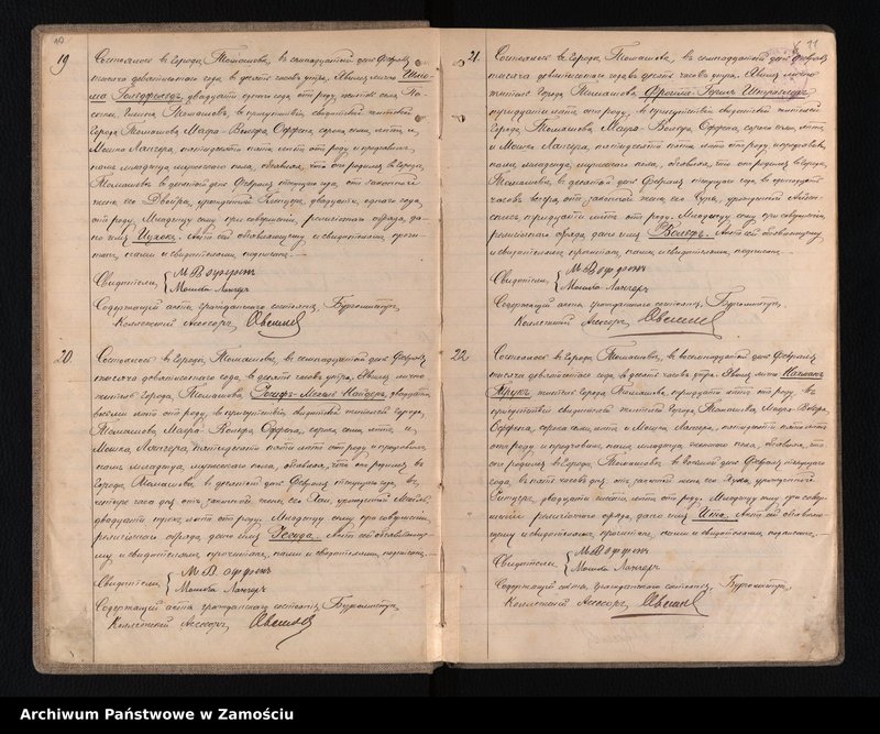 image.from.unit.number "Akta urodzeń, małżeństw, zgonów"