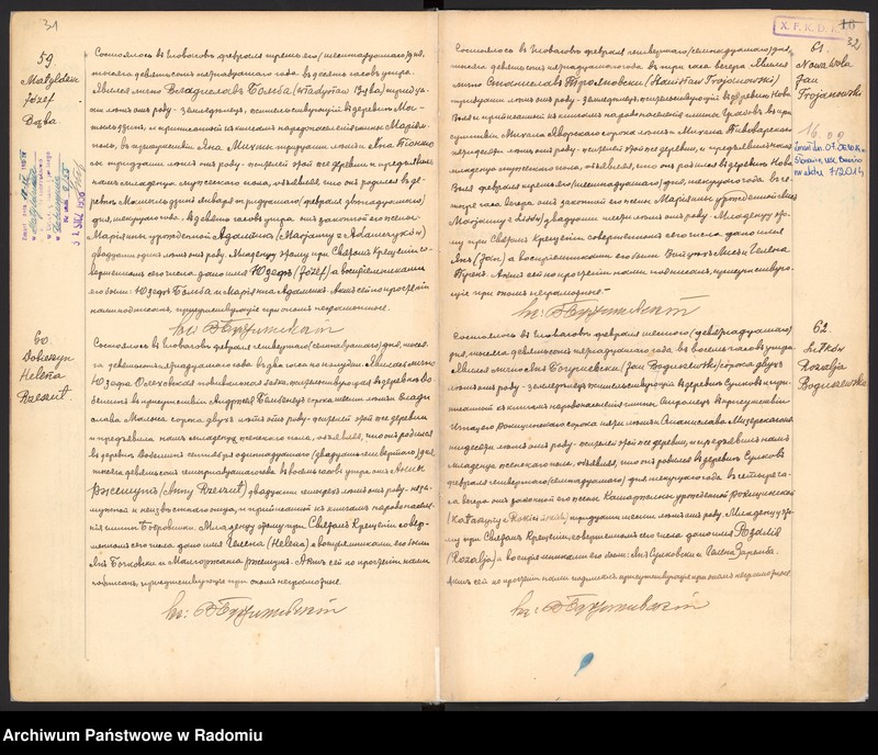 image.from.unit.number "Urząd Stanu Cywilnego w Głowaczowie Akta urodzeń, małżeństw, zgonów 1915 rok"