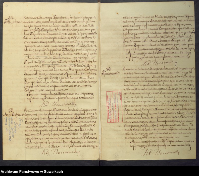 image.from.unit.number "[Księga akt urodzeń, małżeństw i zgonów parafii rzymskokatolickiej w Przerośli z 1916 roku]"