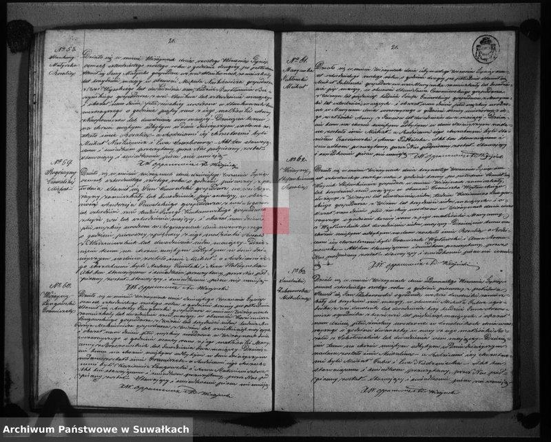 Obraz 13 z jednostki "Duplikat aktów urodzonych, zaślubionych i umarłych parafii wiżayńskiey w 1846 roku"