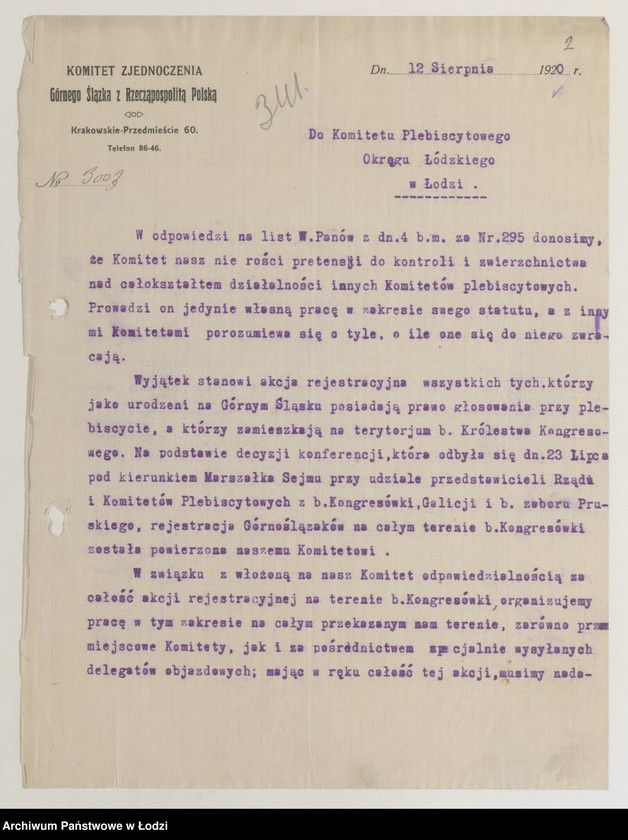 Obraz z jednostki "[Sprawy osobowe Komitetu]"