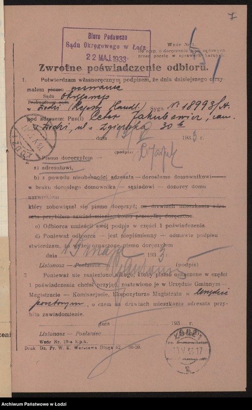 Obraz 9 z jednostki "Ceter Jakubowicz – drobna sprzedaż żelaza i farb"