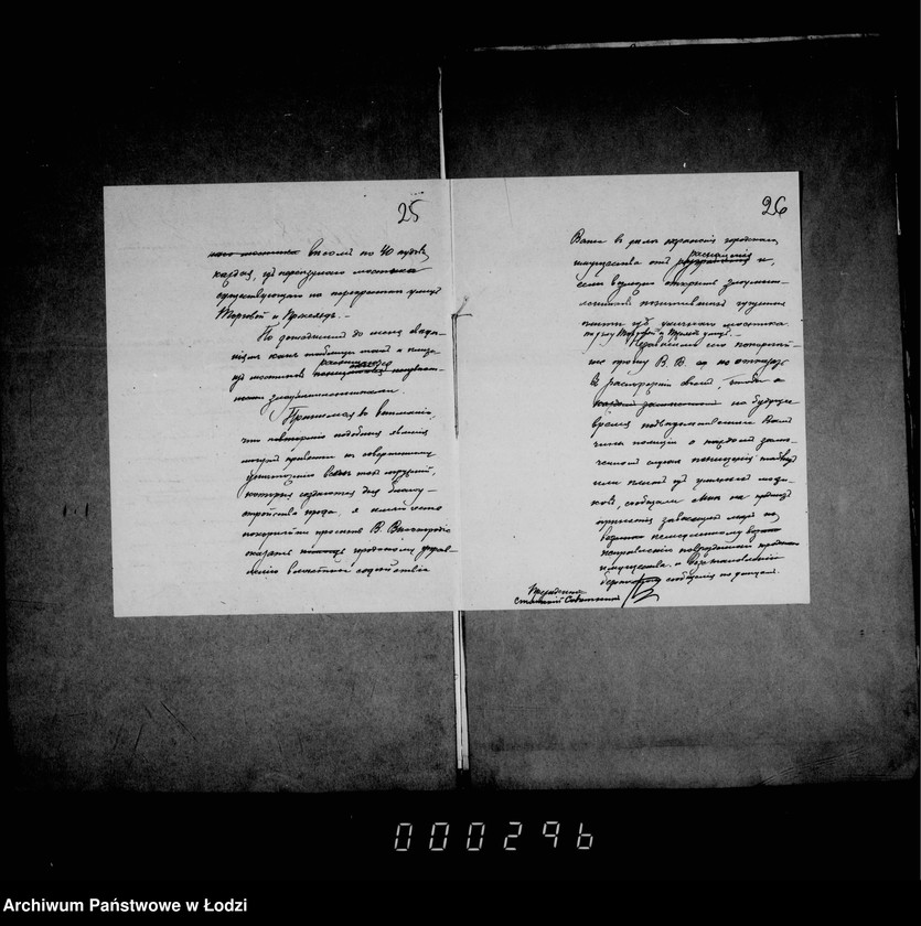 Obraz 17 z jednostki "O postrojke 56 čugunnych mostov na tejnštokach, a može 4 ch kamennych mostov na kanavach peresekajuščich ulicy: Dolgoju, Konstantinovskoju, Panskuju i Benedikta i takže po Karolevskomu šosse"