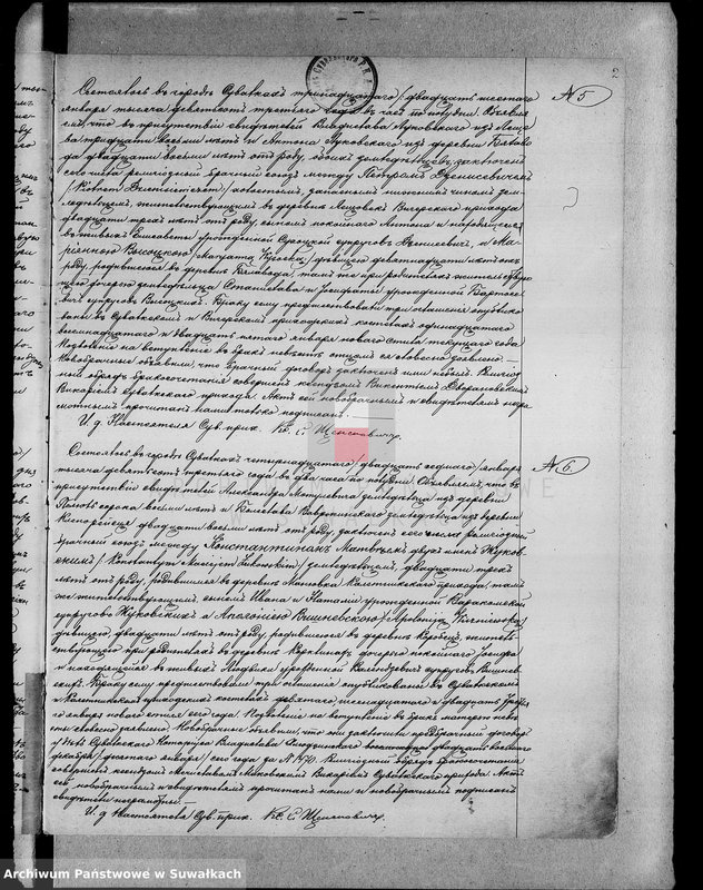 image.from.unit.number "[Księga akt małżeństw wyznania rzymskokatolickiego parafii w Suwałkach]"