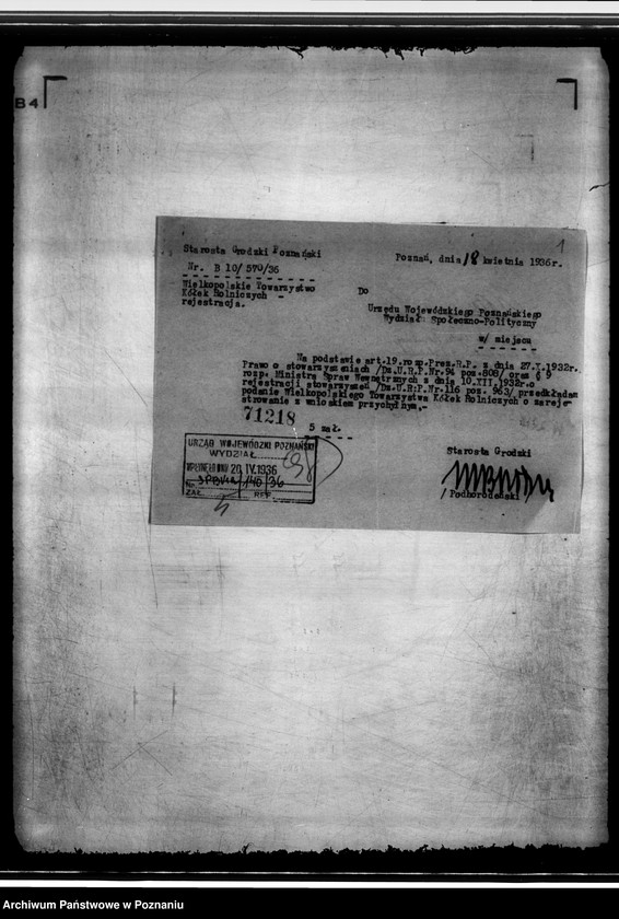 Obraz 8 z jednostki "Wielkopolskie Towarzystwo Kółek Rolniczych"