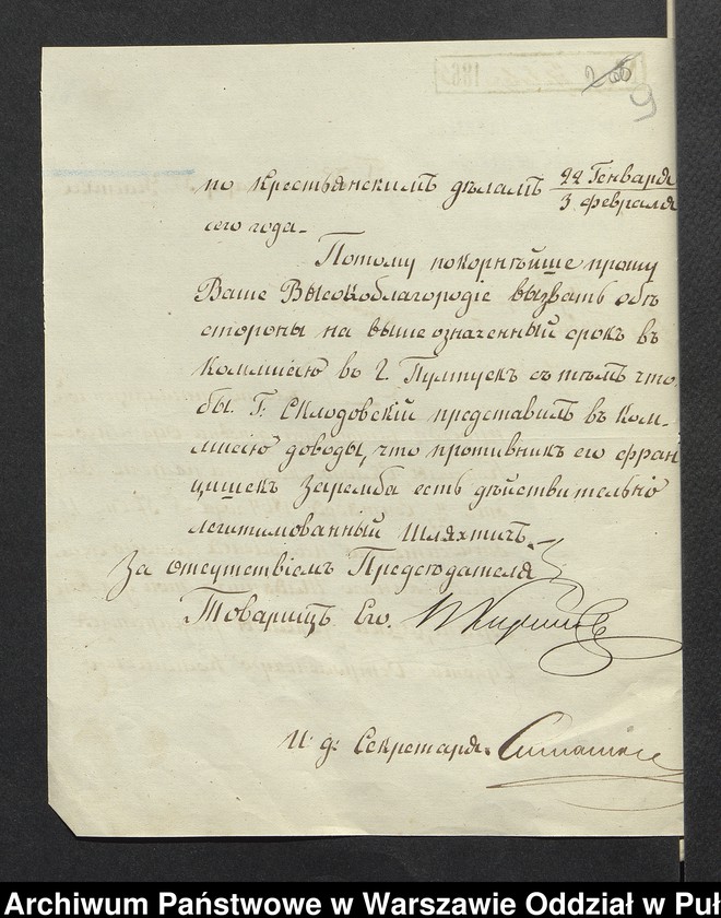 image.from.unit.number "O urządzaniu chłopów byłej rządowej wsi Budziszewo, gm. Szulborze Koty wchodzącej w skład prywatnej własności Obryte należące do Feliksowi Składowskiemu"