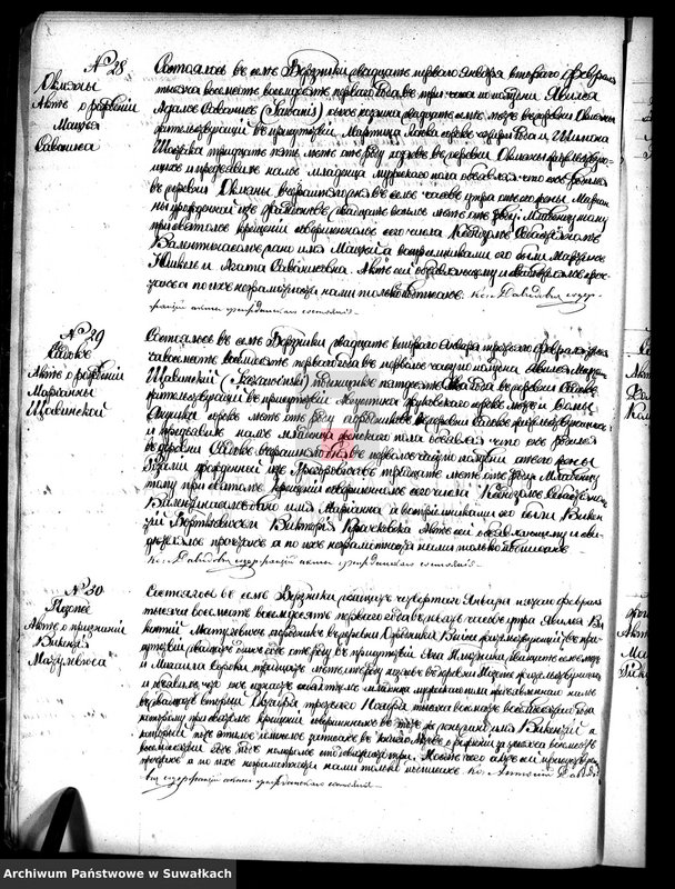 image.from.unit.number "Duplikat Berznickago Rimsko- Katoličeskago Prichoda 1881 goda."