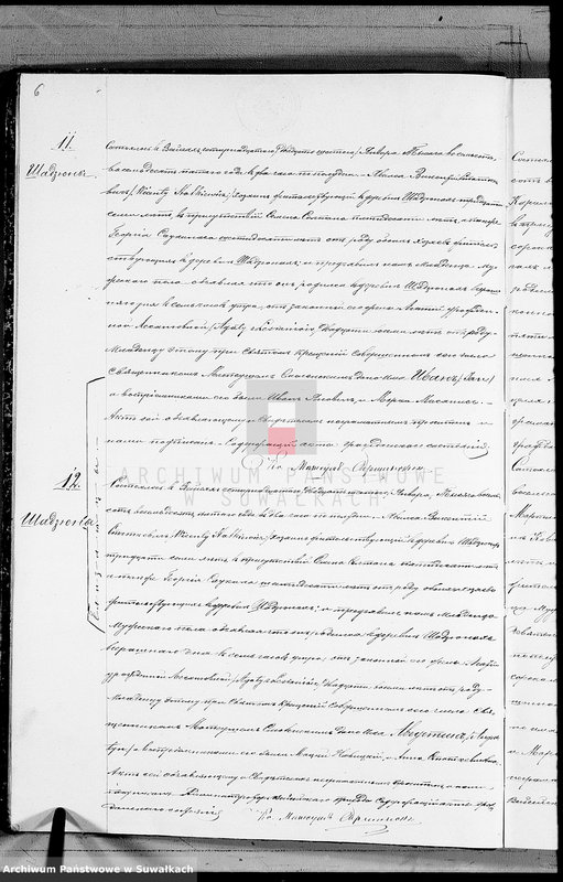 image.from.unit.number "Dublikat aktov o rodivšichsja, brakosočetavšichsja i umeršich vejsejskogo R.K. prichoda s 1885 goda"