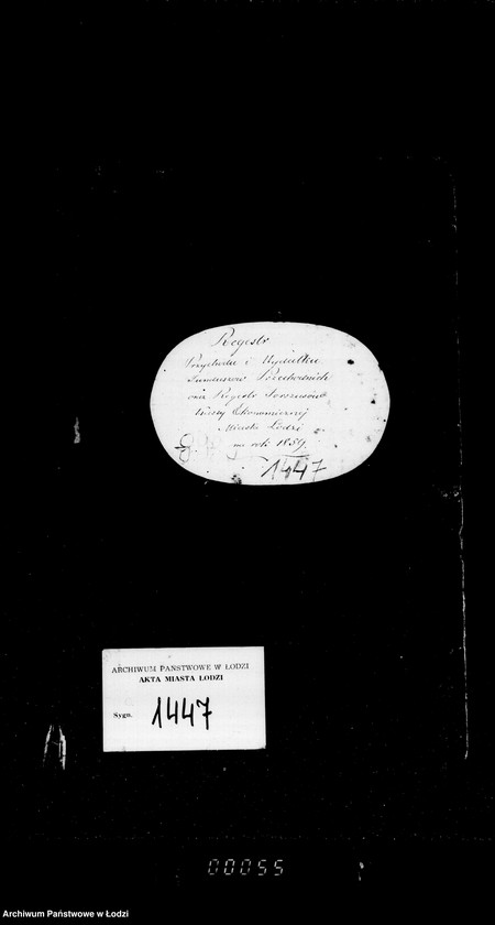 Obraz 4 z jednostki "Regestr przychodu i wydatku funduszów przechodnich oraz regestr forszusów kasy ekonomicznej m. Łodzi na r. 1859"