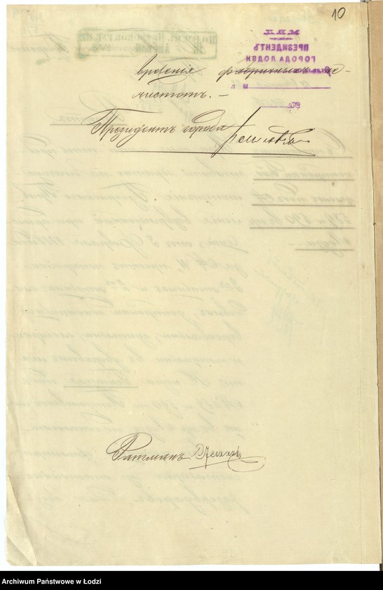 image.from.unit.number "O postrojkě, Ûlìusom˝ Gejncel˝, dvuh˝ kamennyh˝ 3h˝ ètaž[nyh] i 2h˝ ètaž[nyh] kladovyh˝, dostrojkě I-no ètaž[noj] vorsoval´ni, sušil´ni, slěsarni, plošil´ni i poměŝenìâ dlâ filtra, pod˝ No 589 i 590 po Petrokovskoj ul[ice] v˝ g[orode] Lodzi"