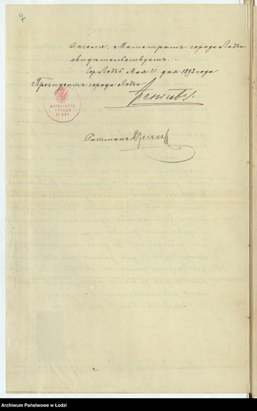 image.from.unit.number "Ob˝ utverždenìi plana na postrojku Moškom˝ Èngelem˝ v˝ g[orode] Lodzi po Srednej ul[ice] pod˝ No 389 kamennoj 2h˝ ètažnoj prâdil´ni šersti i hlopčatoj bumagi, takoj-že prâdil´ni i kotel´nago pokoâ i kamennago 1no ètažnago ambara"