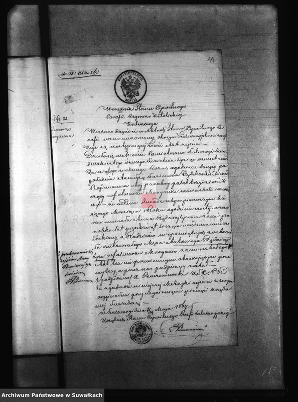 image.from.unit.number "Dowody do akt ślubnych Parafii Puńsk za r 1867"