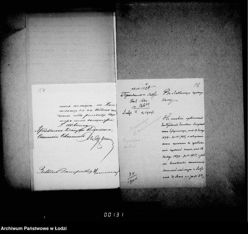 Obraz 15 z jednostki "O raschodach na otoplenje i osveščenje dlja gorodskoj policji"