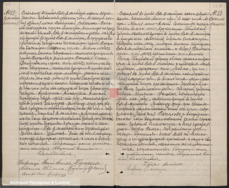 image.from.unit.number "Księga urodzeń, małżeństw i zgonów"