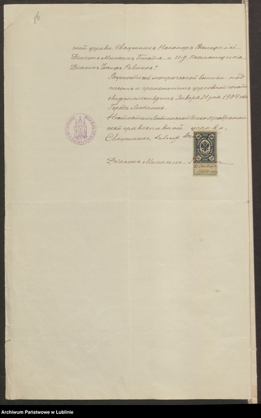 image.from.unit.number "Chejło Filip s. Jana, pisarz RGL"