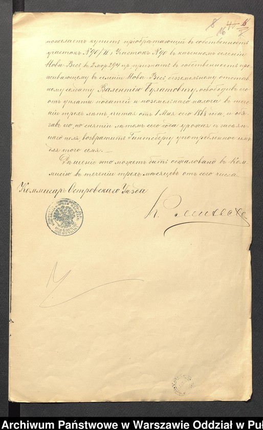 image.from.unit.number "O urządzaniu chłopów wsi Nowa Wieś wchodzących w skład własności poduchowej Brok, gm. Brańszczyk"