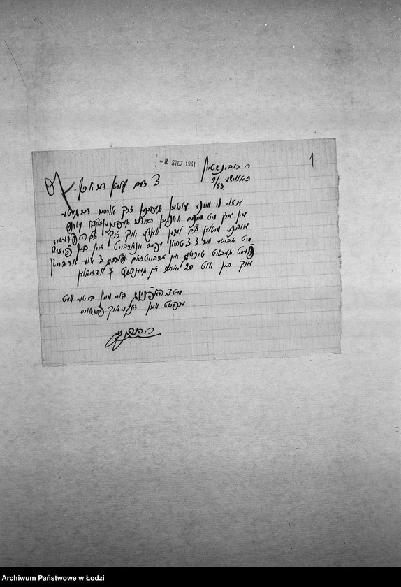 Obraz 4 z jednostki "[Podania o pracę]"