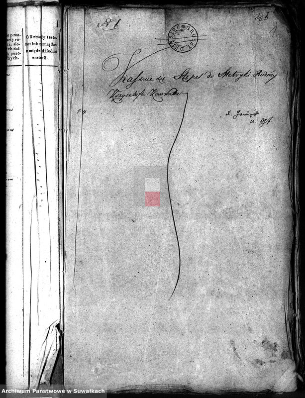 Obraz 4 z jednostki "Annexa do akt związków małżeńskich w gminie Filipońskiej w Powiecie Seyneńskim Województwie Augustowskim w roku 1821"