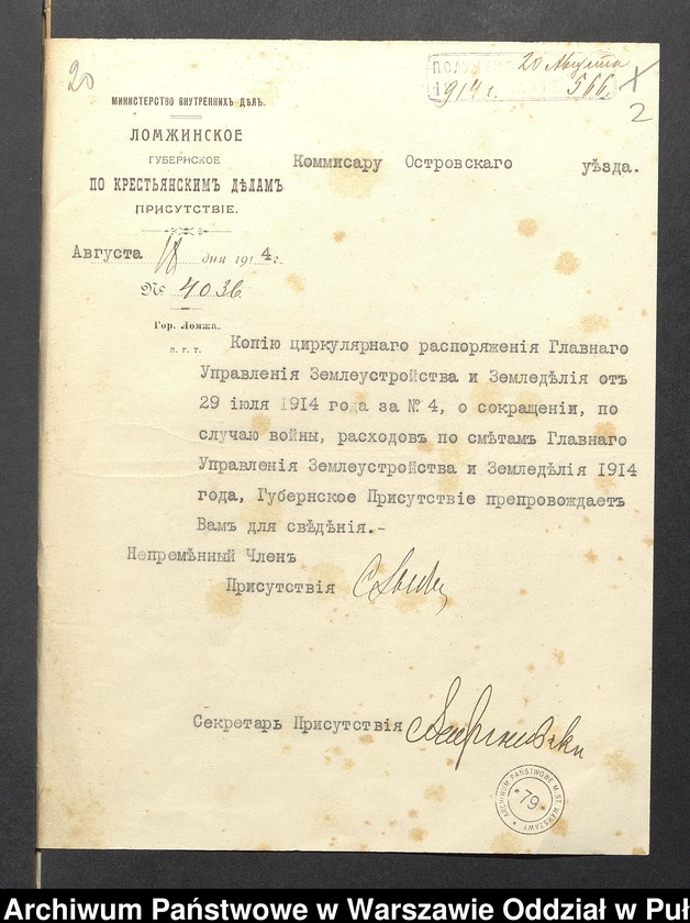 image.from.unit.number "O pomocy żywnościowej dla ludności poszkodowanej w czasie działań wojennych"