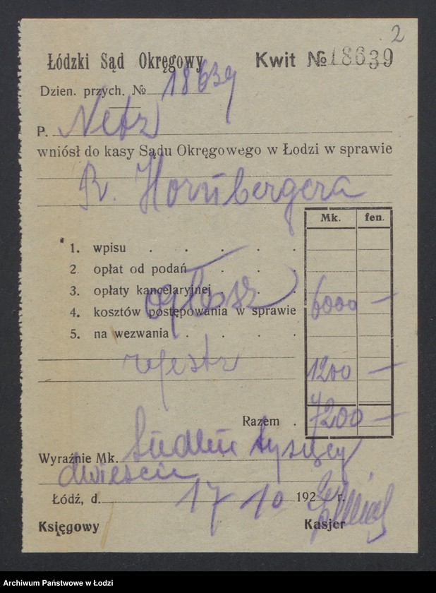 Obraz 4 z jednostki "Ksawerowska Fabryka Bawełniana Rajnhold Hornberger – manufaktura bawełniana"