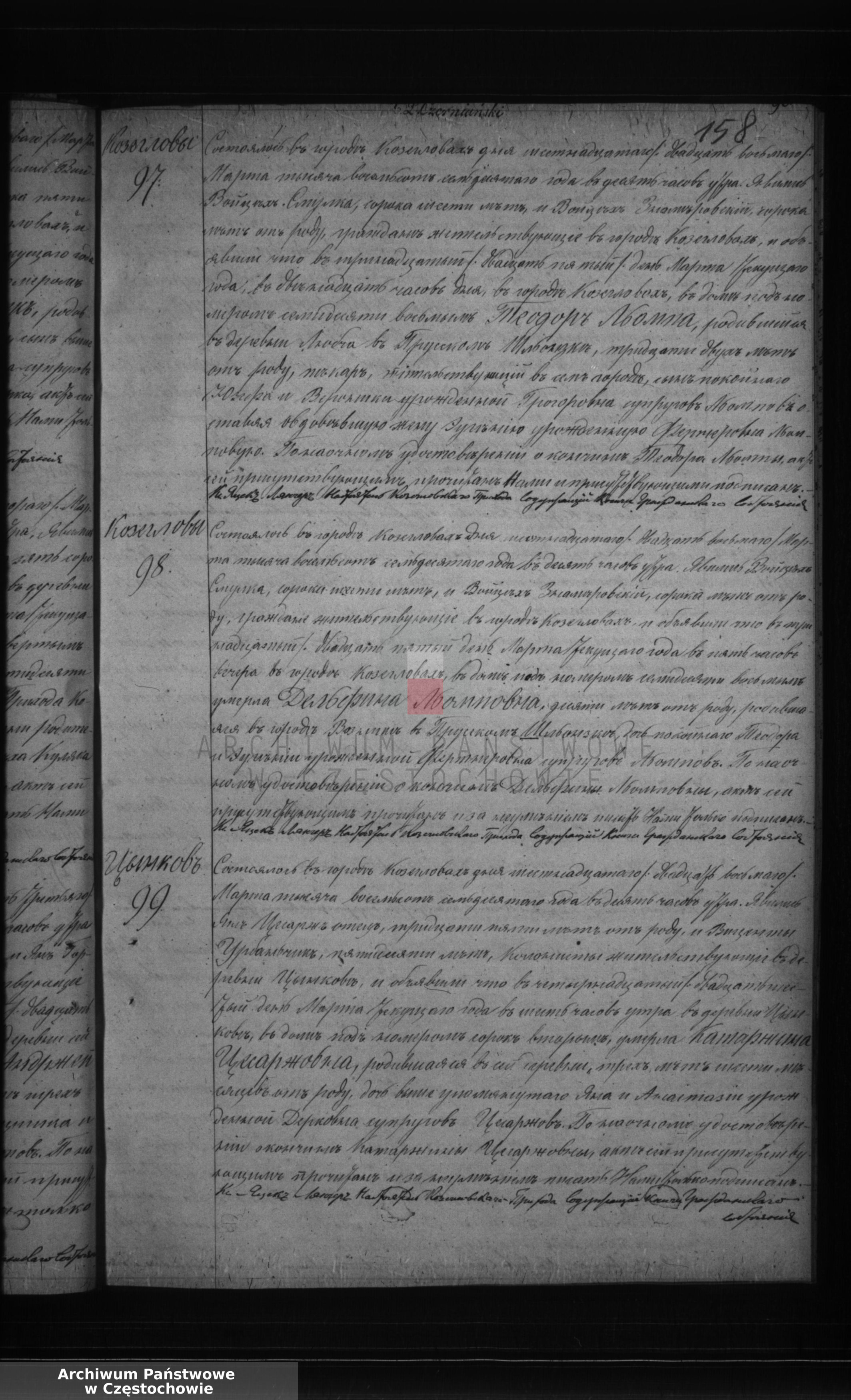 Skan z jednostki: [Duplikaty akt urodzeń, małżeństw i zgonów z 1870 roku]