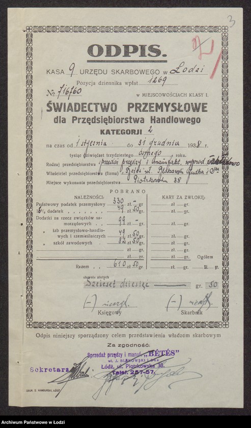 Obraz 5 z jednostki "Betes- Jankiel Szulim Finkler, Jakub Frydman, Mendel Frydman, Lajbus Rozenfeld, Judka Blakowski- sprzedaż przędzy i manufaktury bawełnianej"