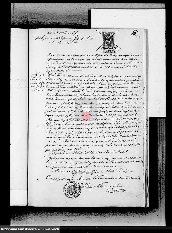 Obraz 18 z jednostki "Dokumenty k aktom brakosočetavšichsja Serejskago Rimsko-Katoličeskago Prichoda za 1888 god"