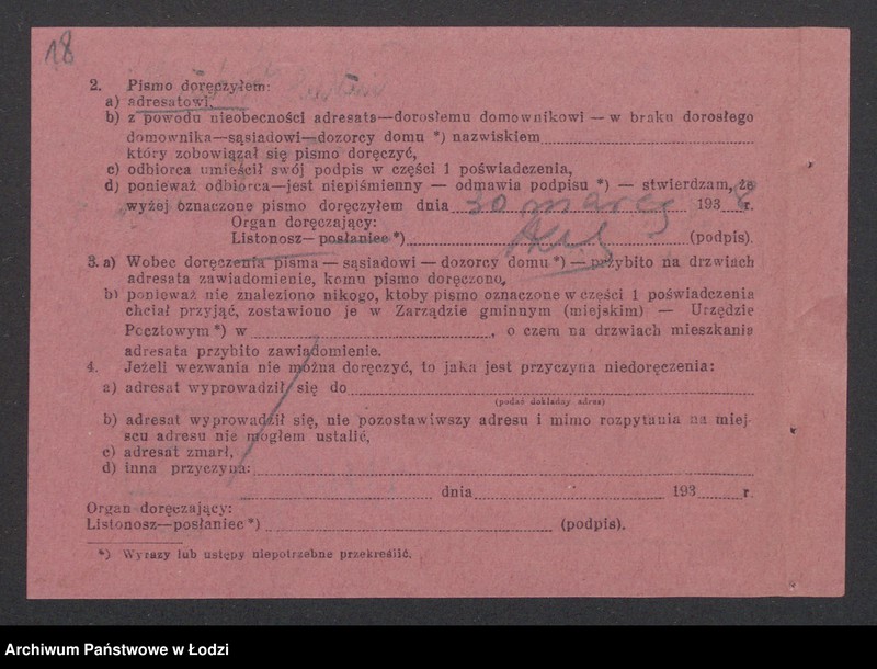 Obraz 20 z jednostki "Pinkus Kuźmicki, Hersz Kuźmicki, Lajzer Chaim Kuźmicki- wyrób i sprzedaż towarów włókienniczych"