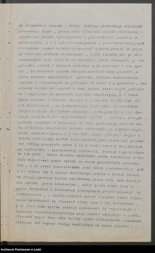 Obraz 5 z jednostki "Laboratorium Magistra N.Szaca, właściciel inż. Aleksander Russak i Szac Sukcesorowie"