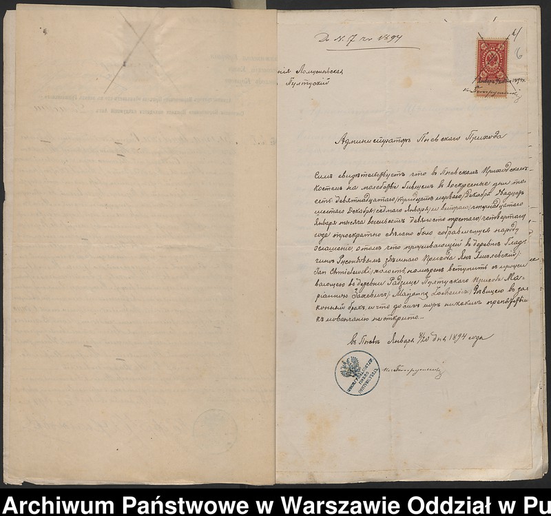 image.from.unit.number "Aneksy do akt małżeństw"