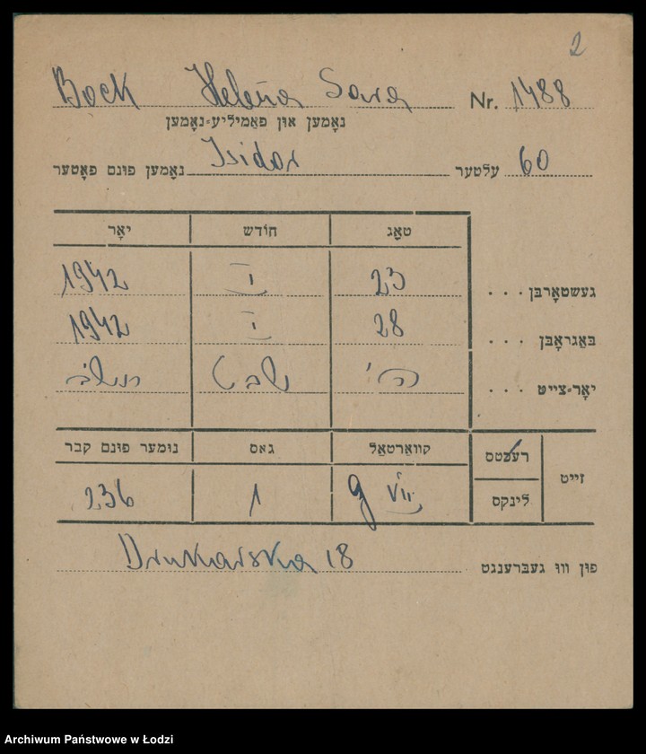 Obraz 3 z jednostki "Kartoteka osób pochowanych na cmentarzu żydowskim przy ulicy Brackiej w latach 1892-1956. Nazwiska na litery: Bock-Bö"