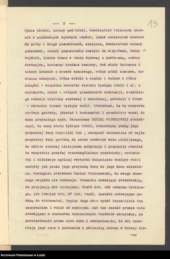 Obraz 15 z jednostki "Piotrkowski, Bornstein i Rzechta – handel surowcami manufakturowymi"