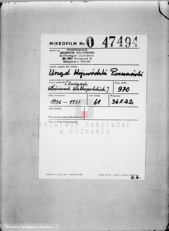 Obraz 2 z jednostki "/Związek Włościanek Wielkopolskich/"