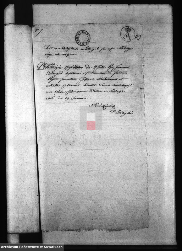 image.from.unit.number "[Annexy do akt U.S.C. Parafii Berzniki]"