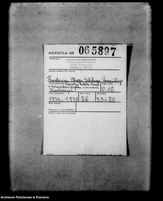 Obraz 2 z jednostki "Prywatna Szkoła Powszechna z niemieckim językiem nauczania- Krotoszyn"