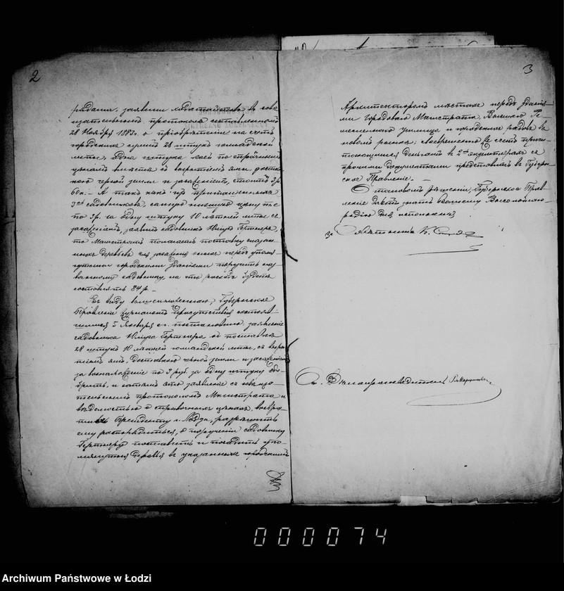 Obraz 7 z jednostki "Ob imuščestve gorodskoj kassy"