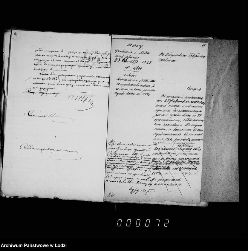 Obraz 15 z jednostki "O gorodskoj rospisi"