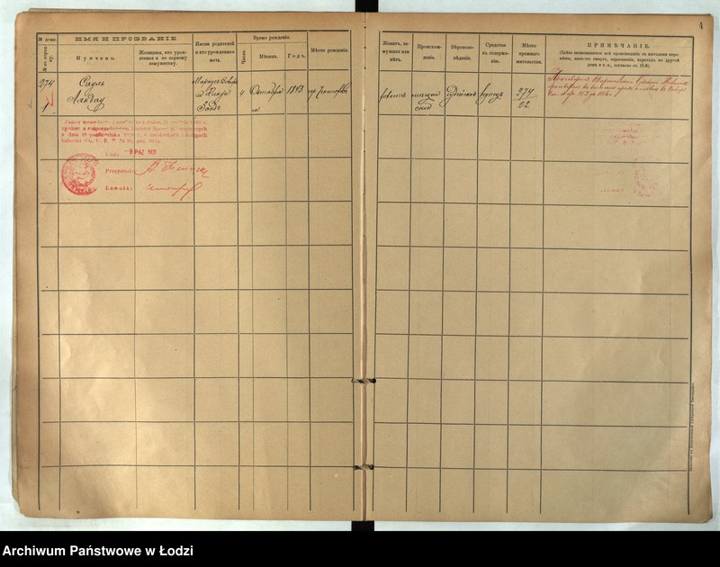 Obraz 5 z jednostki "[Księga ludności stałej m. Łodzi guberni piotrkowskiej nr domu 274-278]"