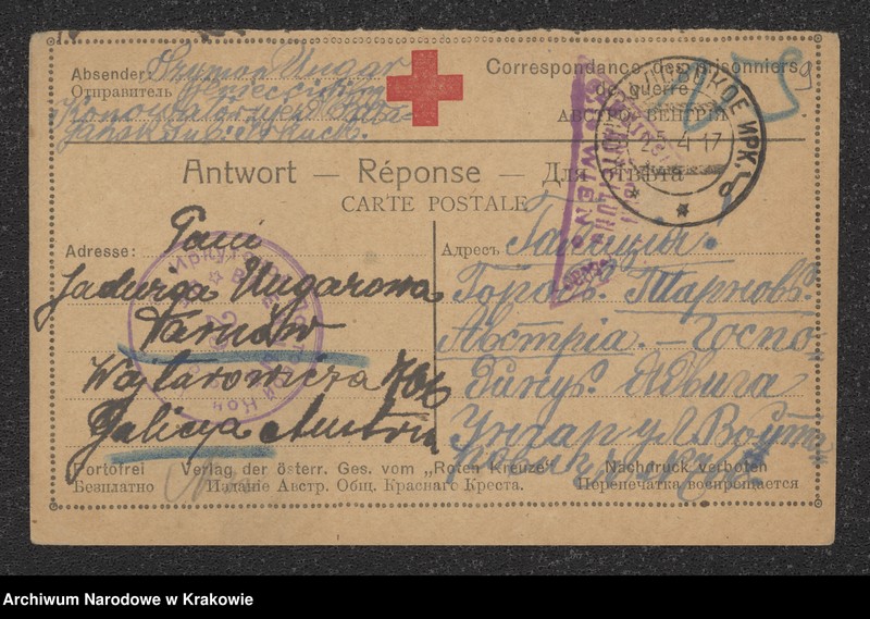 image.from.unit.number "Korespondencja żołnierzy z czasów I wojny światowej - 165 sztuk kart pocztowych, widokówek i listów"