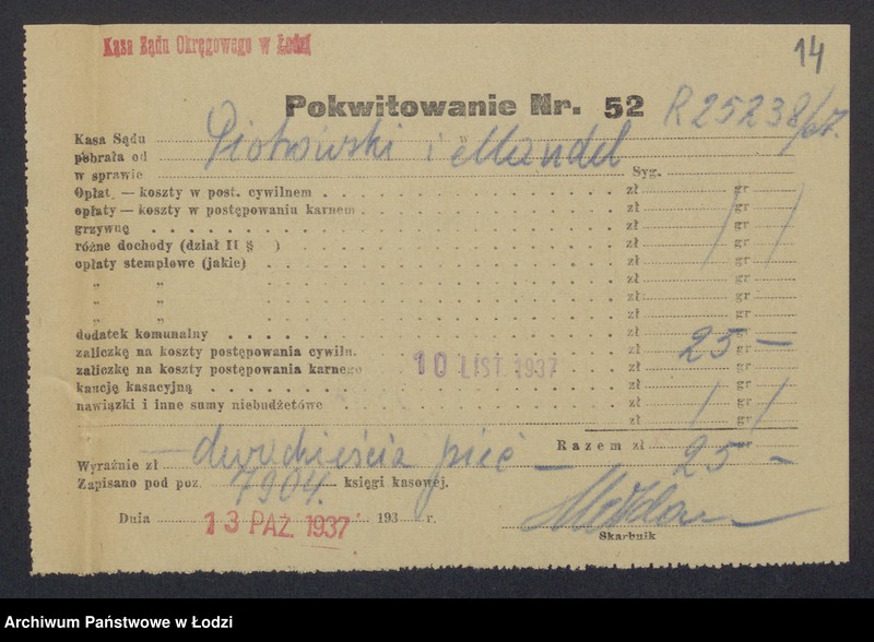 Obraz 16 z jednostki "Izrael Piotrkowski, Aron Mandel- wyrób i sprzedaż towarów półjedwabnych i podszewek"