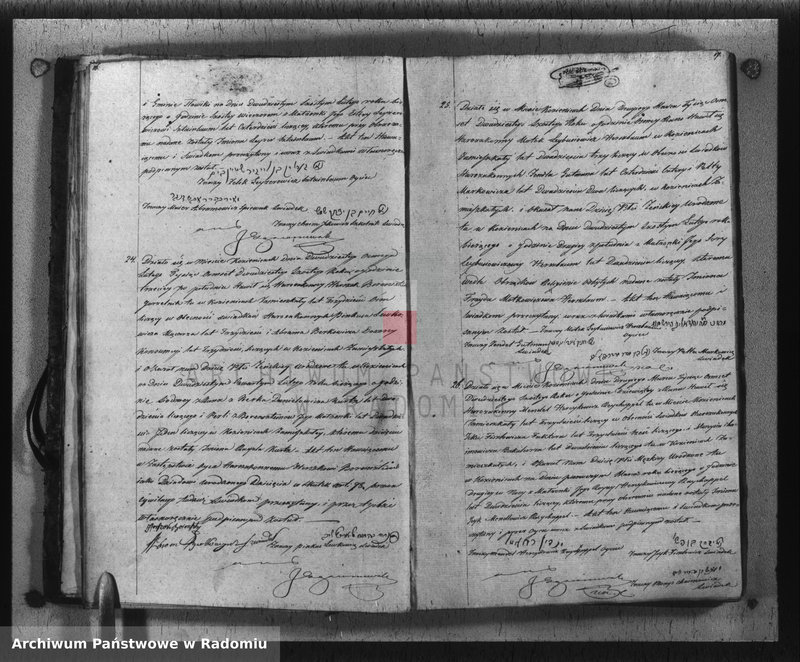 image.from.team "Urząd Stanu Cywilnego Okręgu Bóżniczego Kozienice"