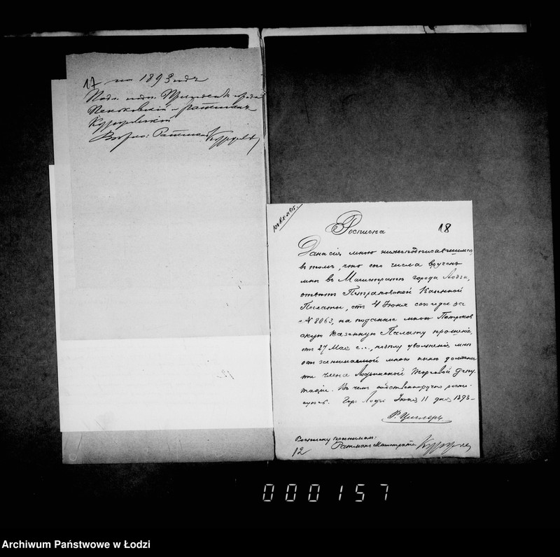 Obraz 14 z jednostki "O členach torgovoj deputacji"