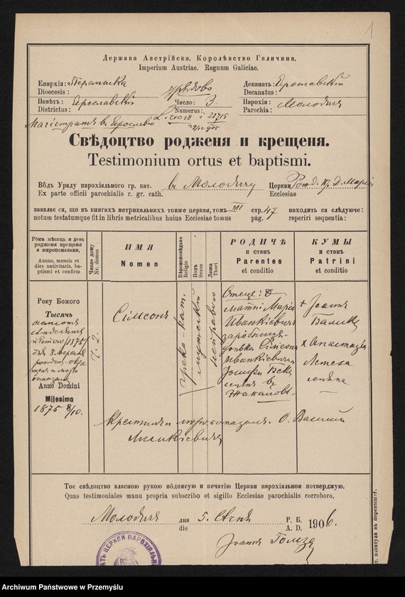 image.from.unit "[Odpis świadectwa urodzenia wydany przez Parafię Greckokatolicką w Mołodyczy]"