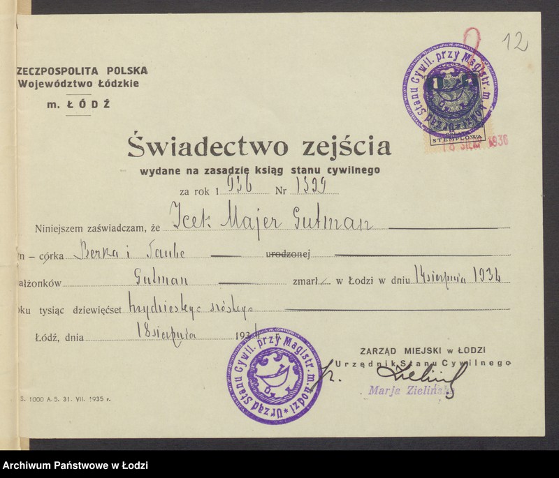 Obraz 14 z jednostki "Icek Majer Gutman- tkalnia"