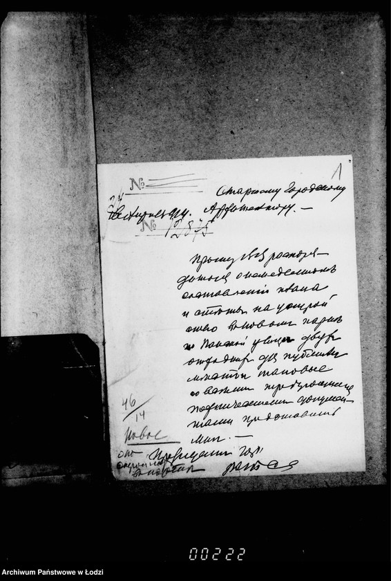 Obraz 6 z jednostki "O postrojkach v gorodskom parke po Panskoj ulice"