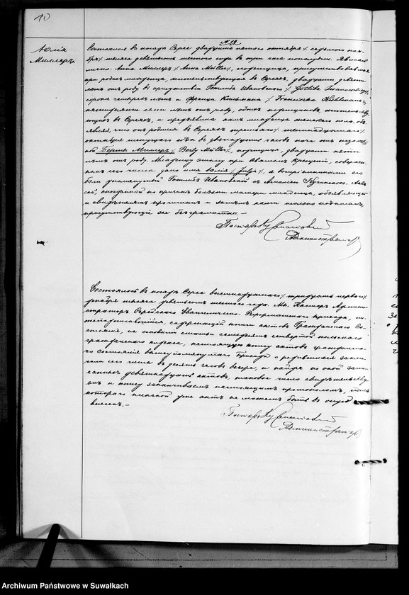 image.from.unit.number "Duplikat Aktov graždanskogo sostojanija o rodivšichsja, brakosočetavšichsja i umeršich Serejskogo Evang.-Reformat. prichoda za 1906 god"