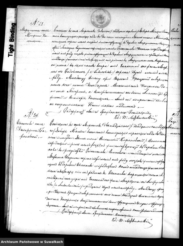 image.from.unit.number "Kniga Duplikat o Rodivšichsja Brakosočetavšichsja i Umeršichsja Miroslavskago Rimsko- Katoličeskago prichoda 1883 goda Sejnskago Dekanata"
